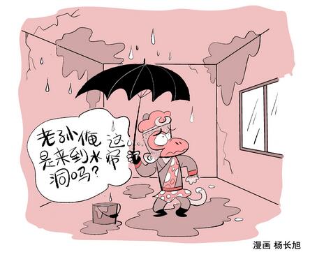重庆外墙防水：中国建筑物为何十幢九漏？